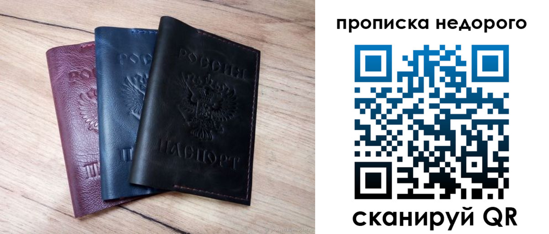 регистрация для школы в Рязани