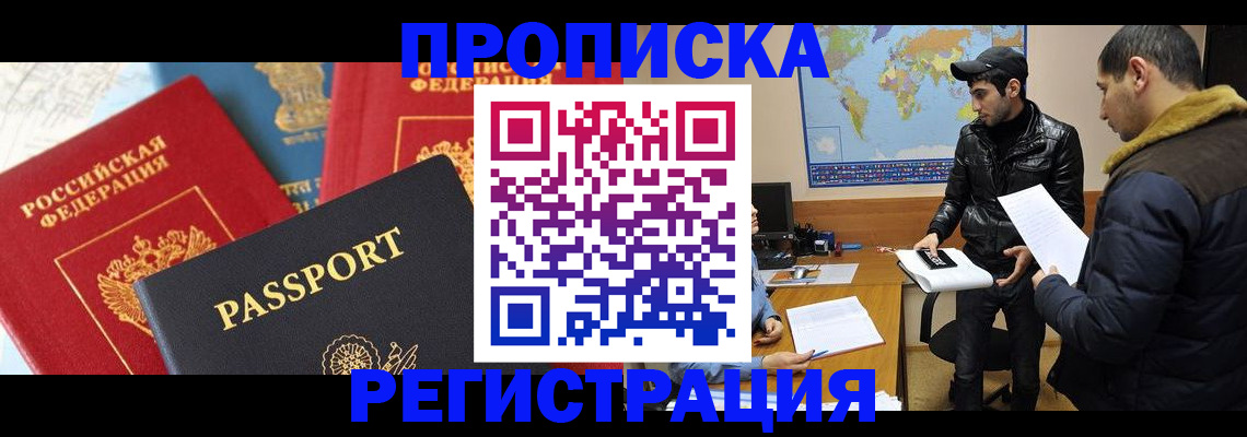 регистрация для дет. сада в Рязани