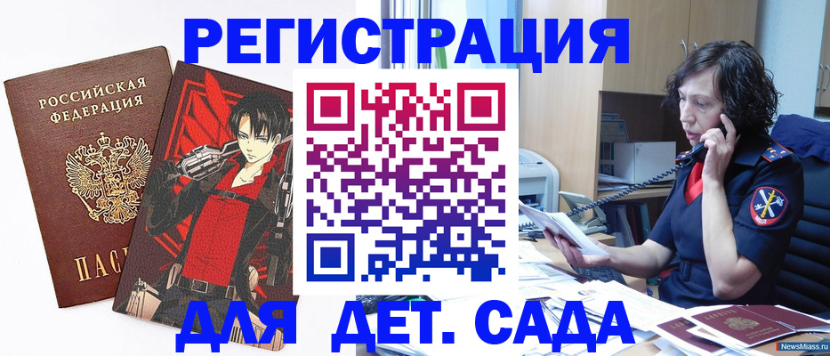 прописка в квартире в Рязани